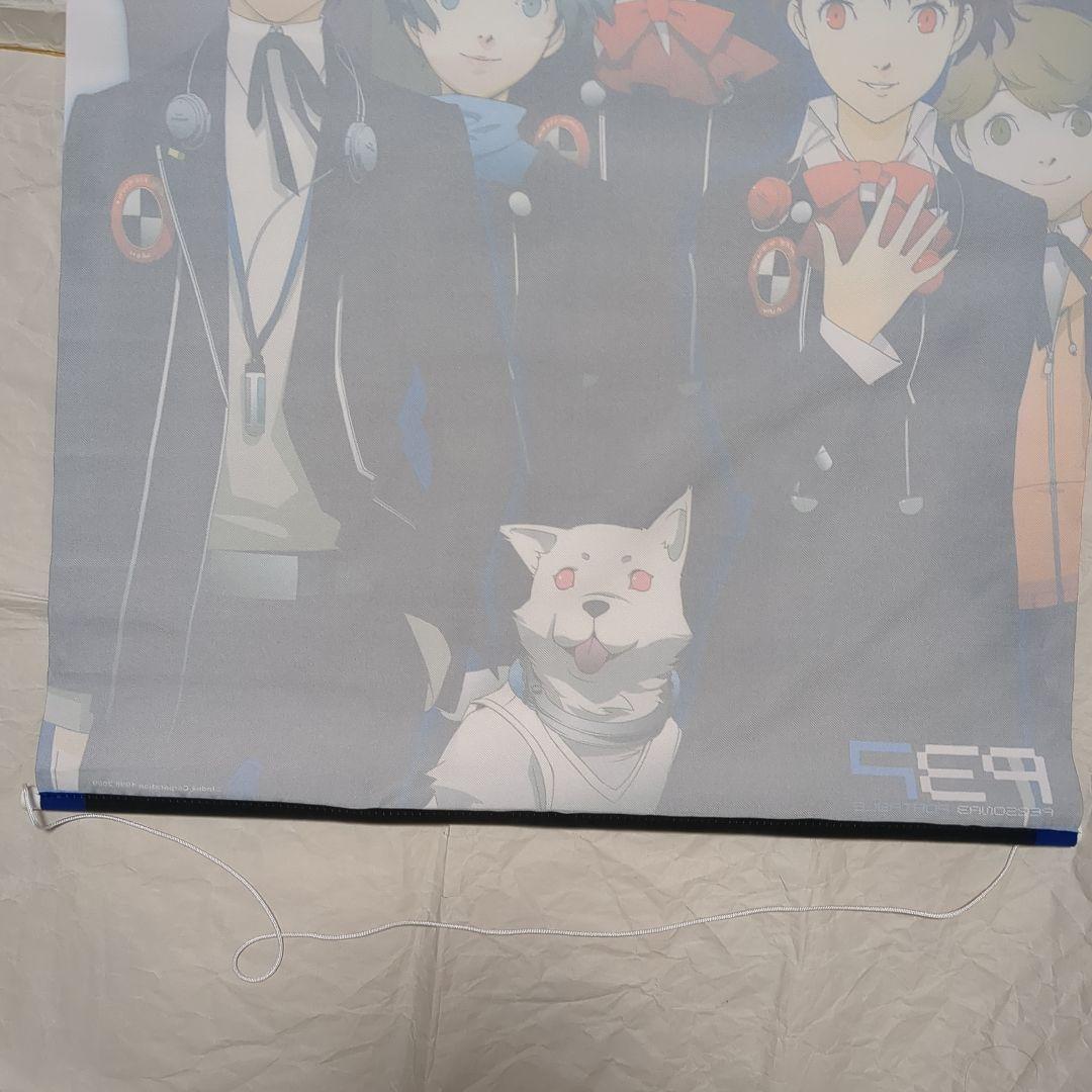 ペルソナ3 タペストリー　ペルソナ3 グッズ