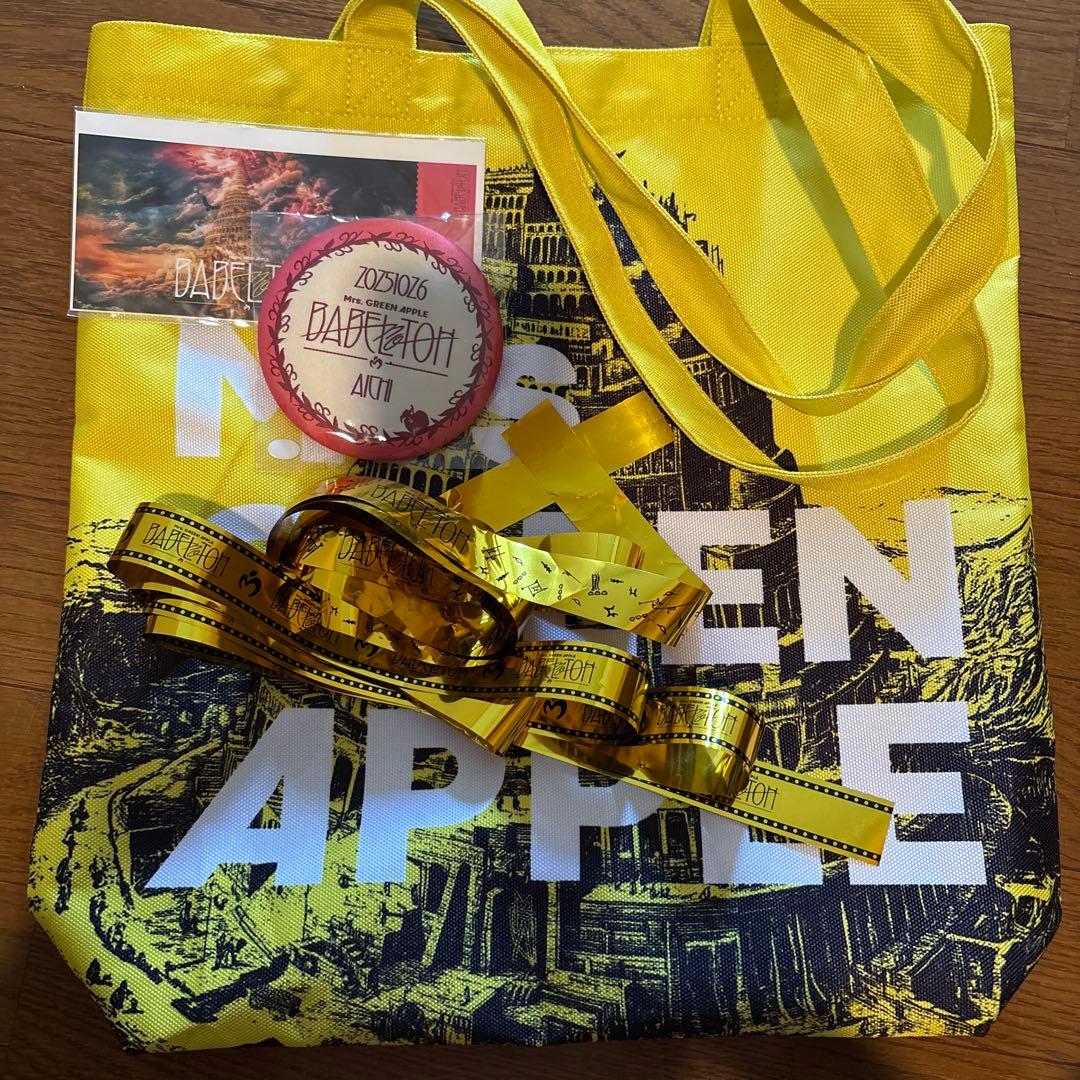 Mrs.Green apple Ringo jamシート特権セット