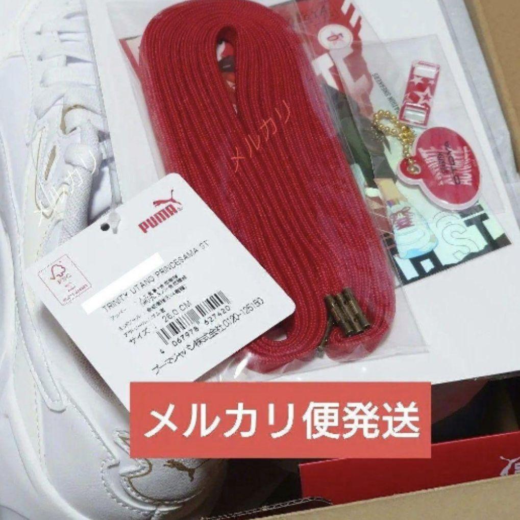 うたプリ PUMA スニーカー 一十木音也 26cm