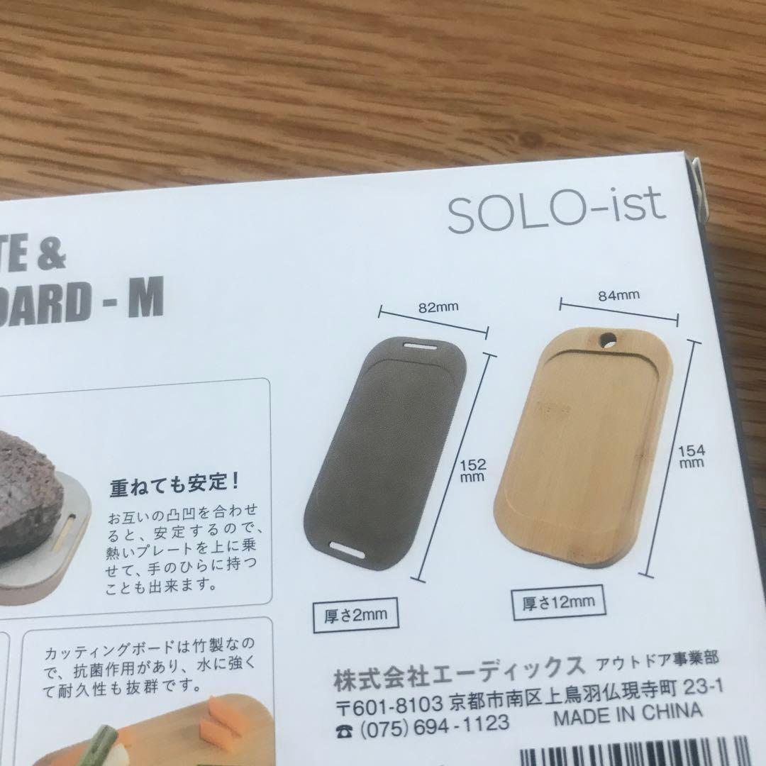 デプス　ソロリスト新品セット　東北フィッシングショー　ソロキャンプ　男飯　陸王