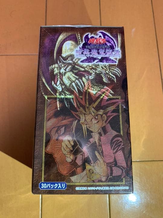 遊戯王 暗黒魔竜復活 未開封BOX