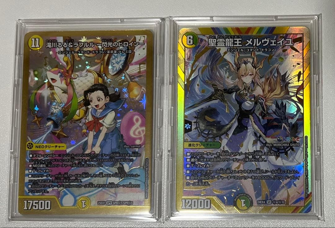 〈日曜日までのおまけ付〉デュエルマスターズ デッキ6種 まとめ売り