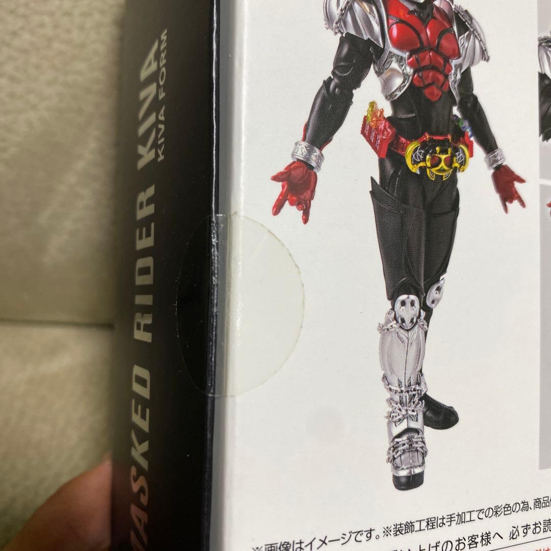 新品未開封　S.H.Figuarts 真骨彫製法　仮面ライダーキバ
