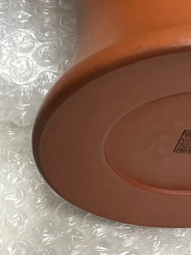 花生　花瓶　朱泥　常滑焼　都築陶元