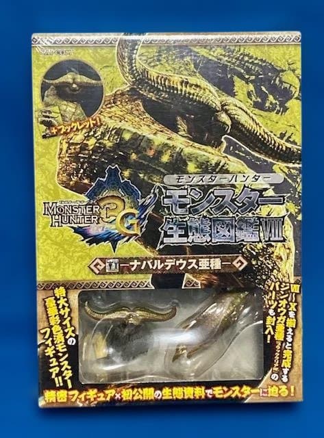 モンスターハンター ポータブル 3G モンスター生態図鑑7 8 9 10　4冊