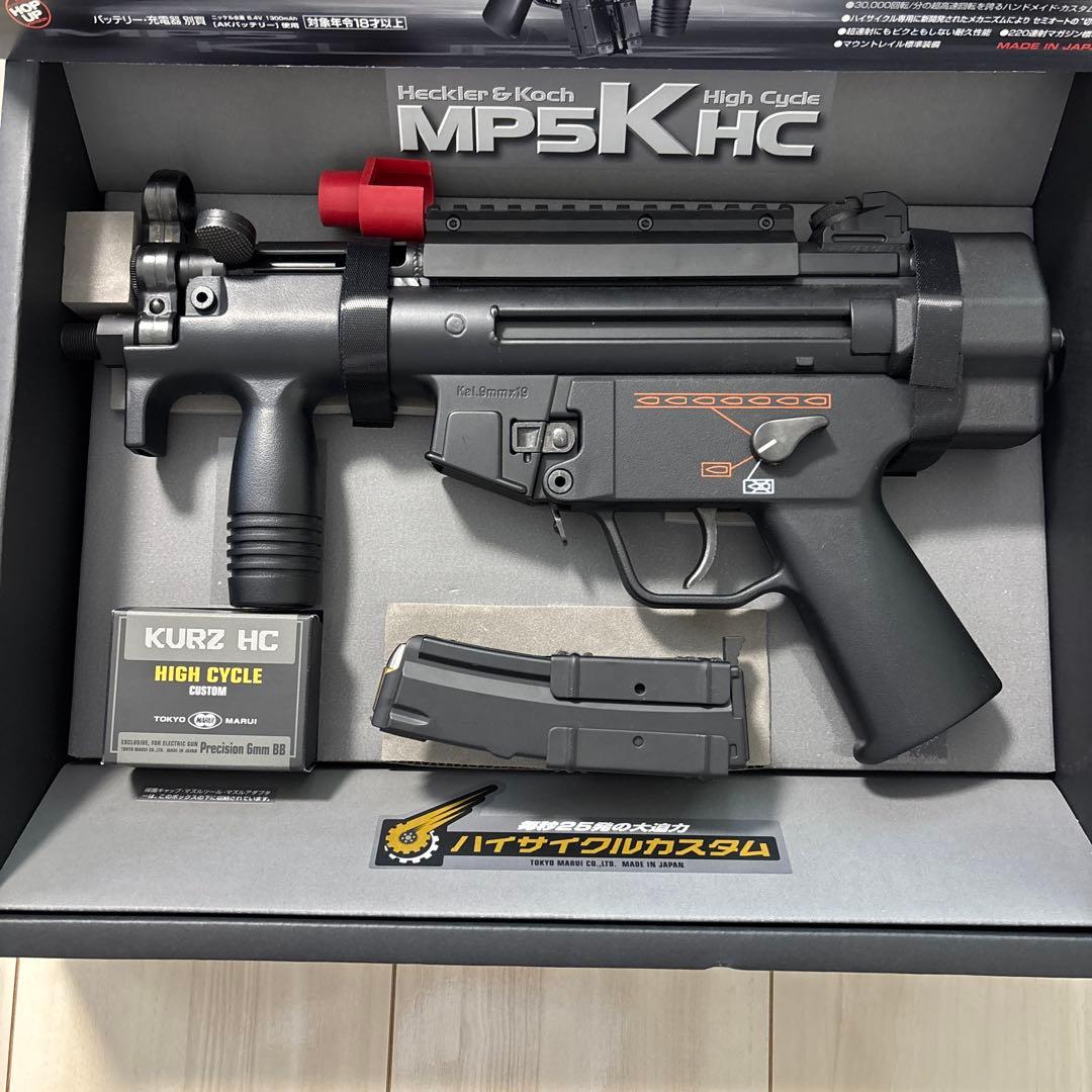 東京マルイ MP5K HC ハイサイクル +おまけ（リポバッテリー、マガジン）