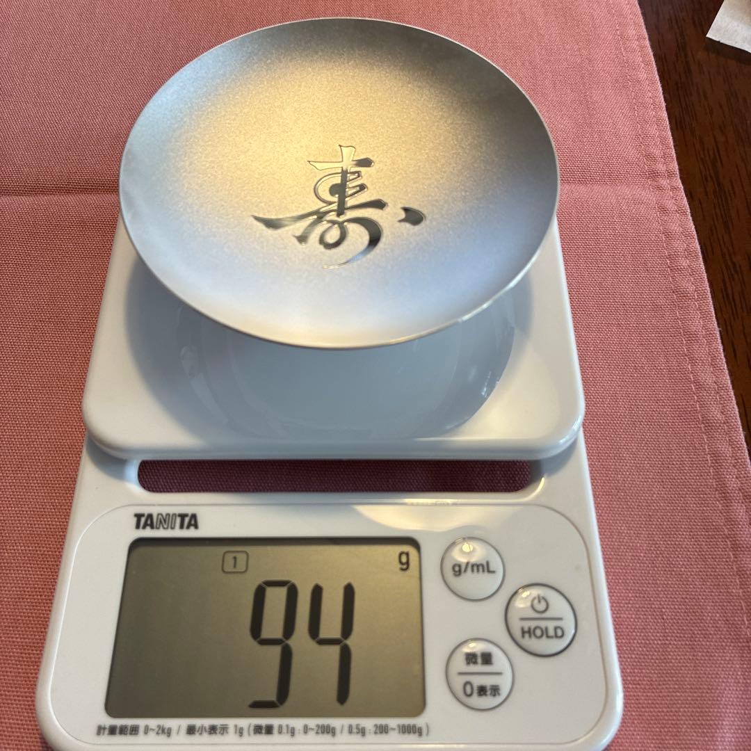 老人の日記念品　銀盃