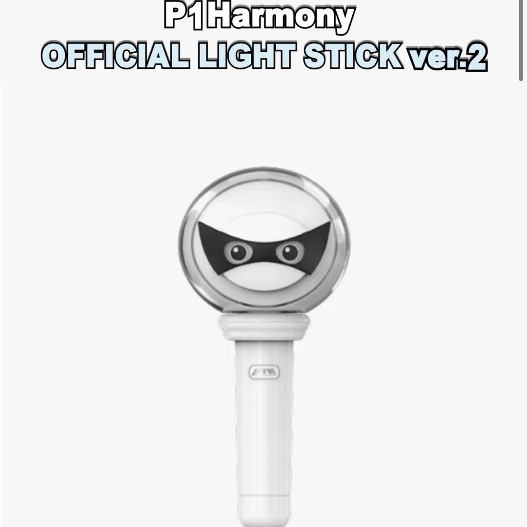 P1harmony ペンライト ver2