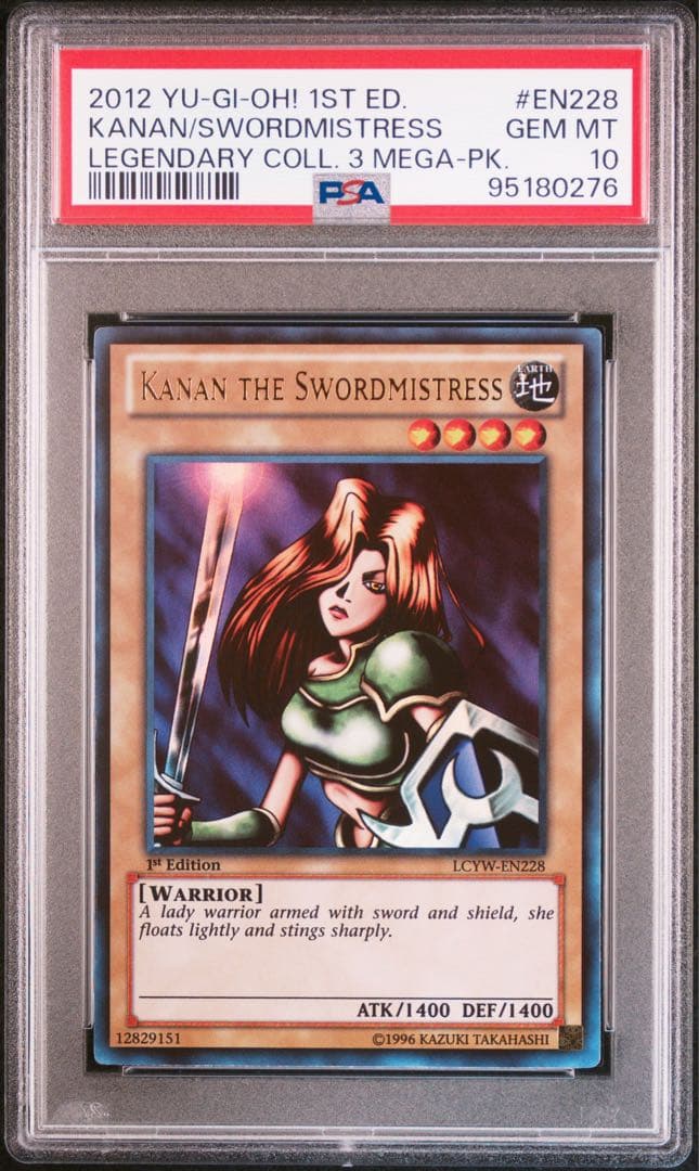 ゆ*き様 【PSA10★世界で6枚 現時点】遊戯王　カナン　2012 1st E