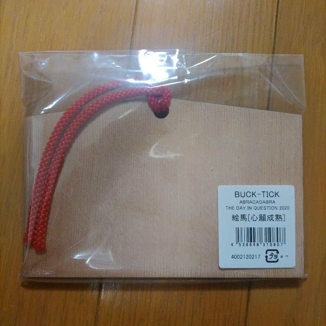 BUCK-TICK 絵馬 櫻井敦司 あっちゃん