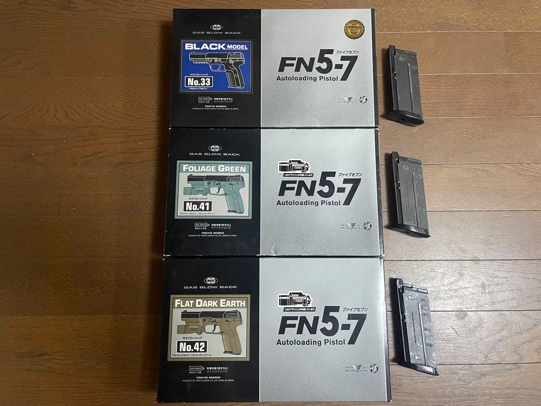 東京マルイFN5-7 BL FG FDE ガスブローバック　予備マグ