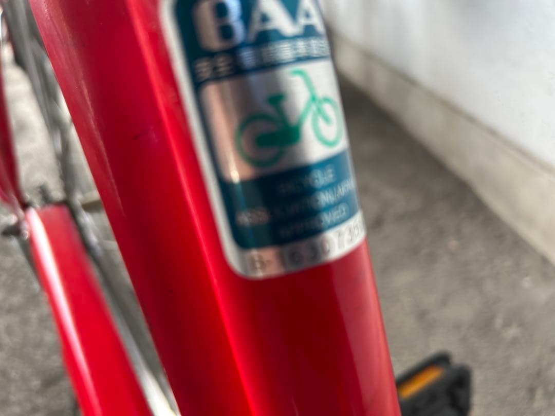 ブリジストン２６サイズ名古屋市近郊限定手渡のみ名古屋市市中村区北区配送無料