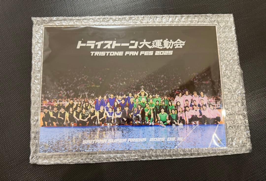 トライストーン大運動会　箱推し応援席　チームシート　特典　アクリルスタンド