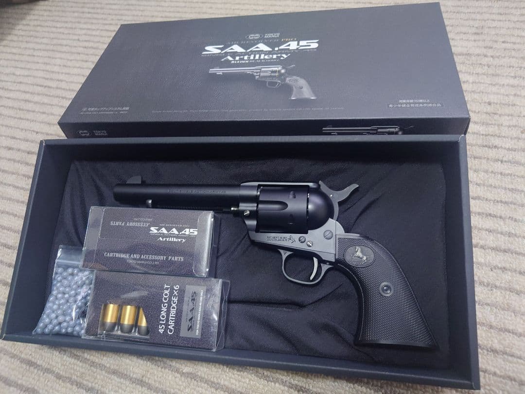 SAA 45 Artillery リボルバー