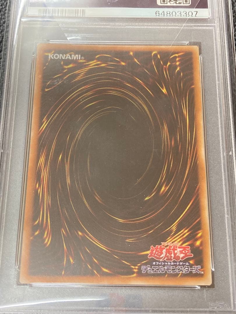 バスター•ブレイダー　レリーフ　PSA10