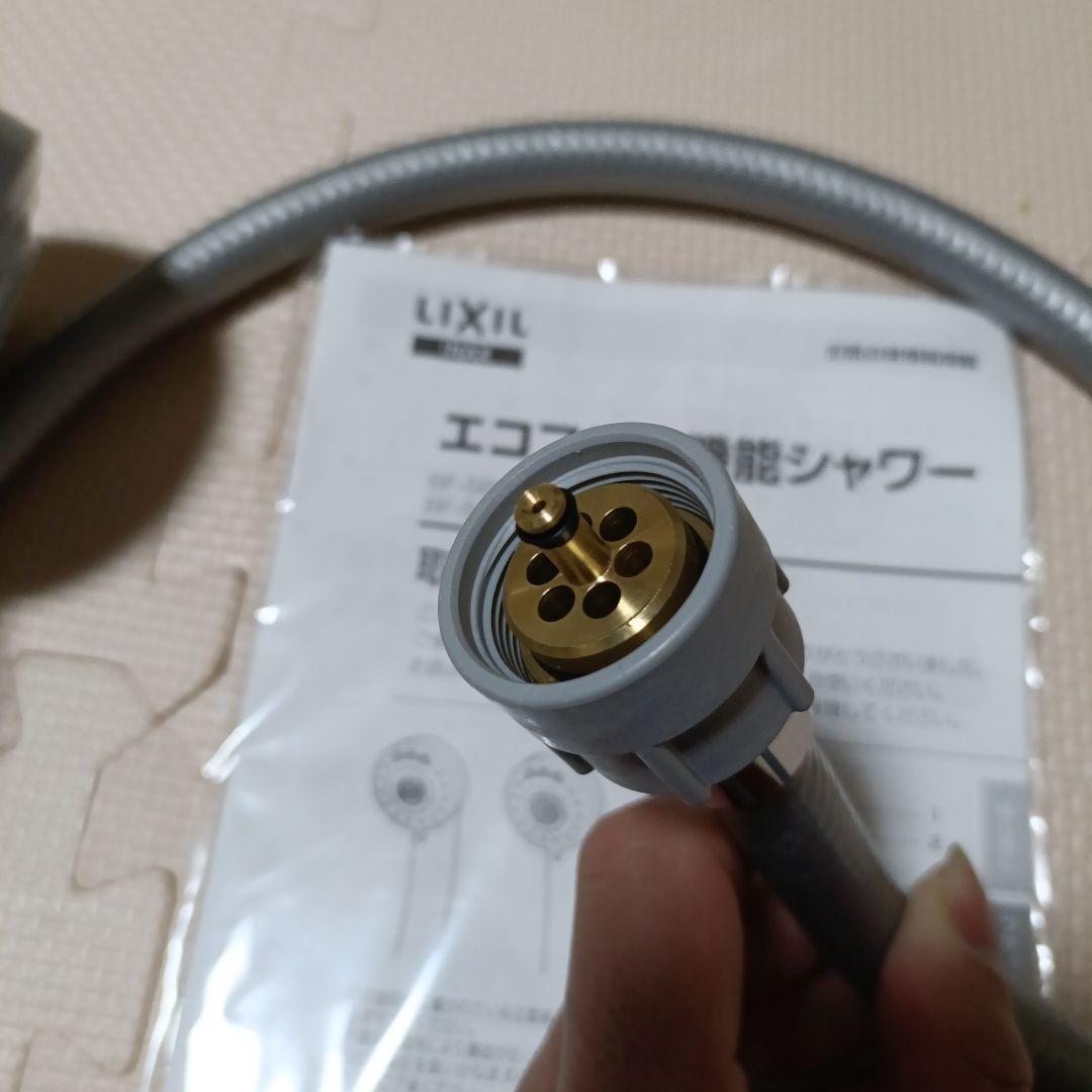 LIXIL 多機能シャワーヘッド BF-SB6WBG(1.6)