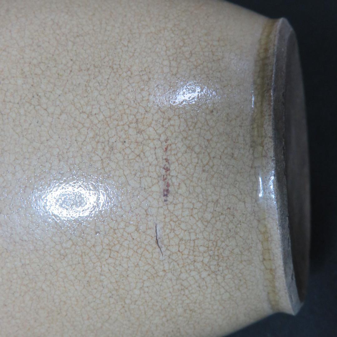 徳利 通い徳利 民藝 2本 鉄釉 益子 窯傷 時代物