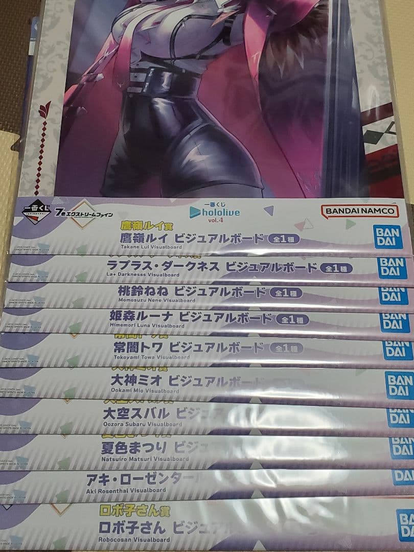 一番くじ hololive Vol.1、Vol.3、Vol.4 まとめ売り