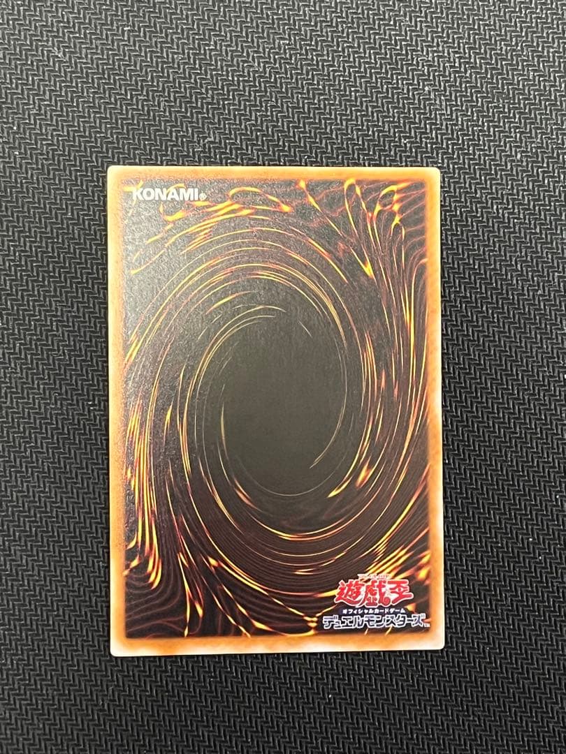 カオス•ソルジャー　レリーフ