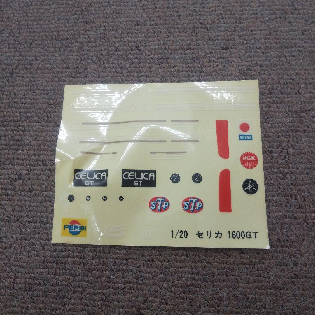 ニチモ 1/20 セリカ CELICA GT