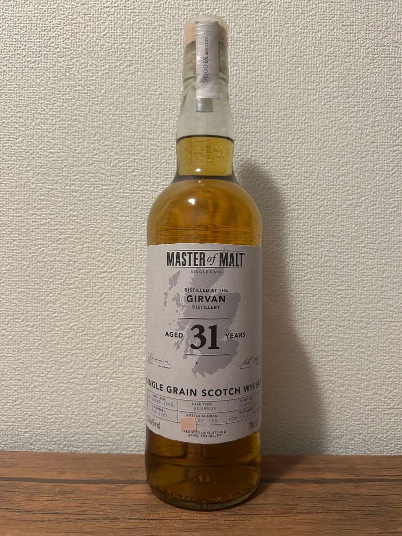 Girvan ガーヴァン 1990 31年 バーボンカスク 185本限定