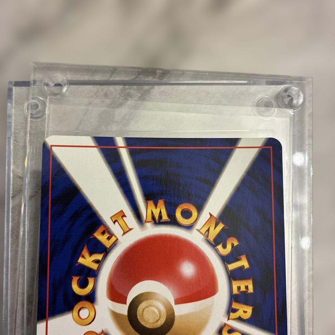 わるいゲンガー 旧裏