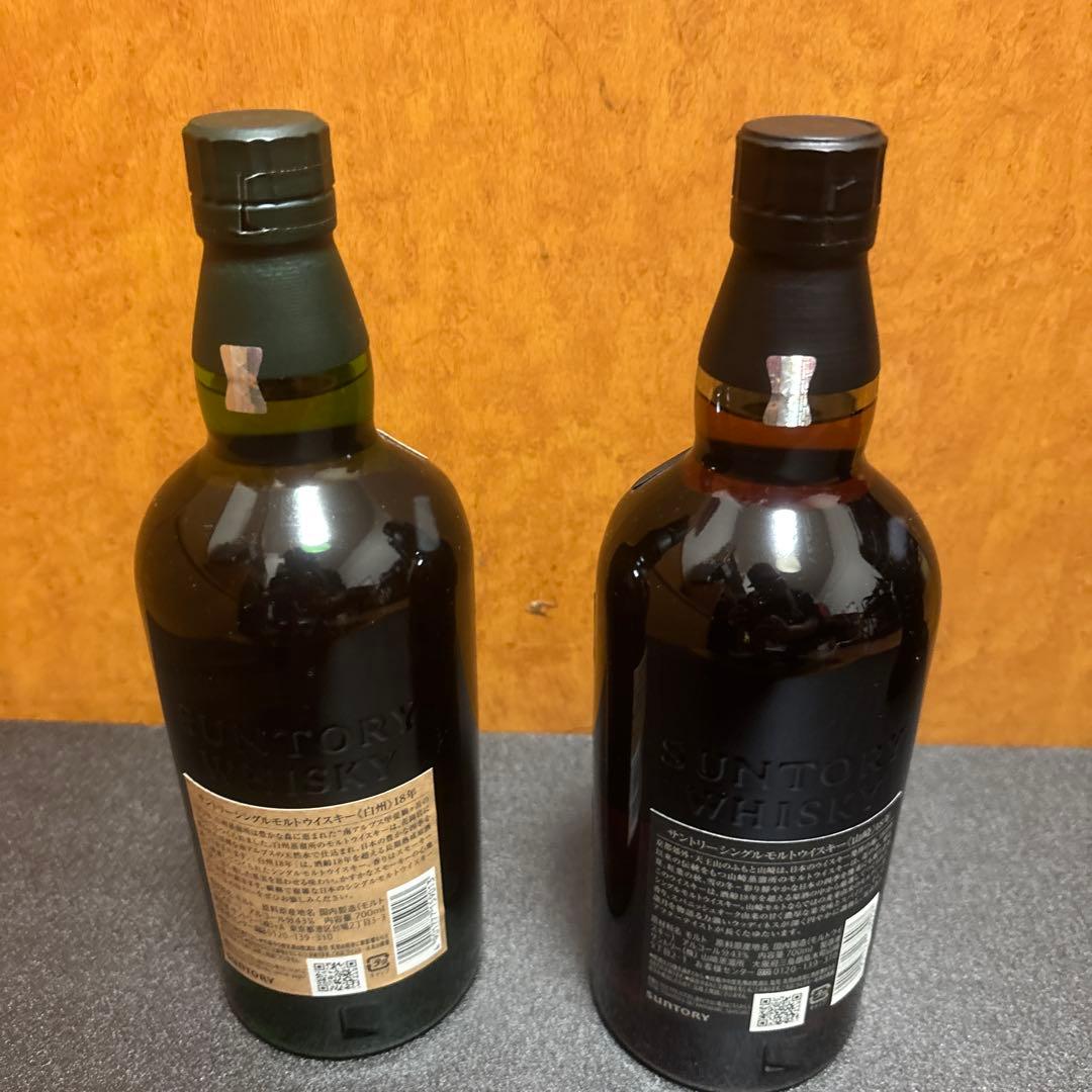 山崎18年　白州18年　2本セット