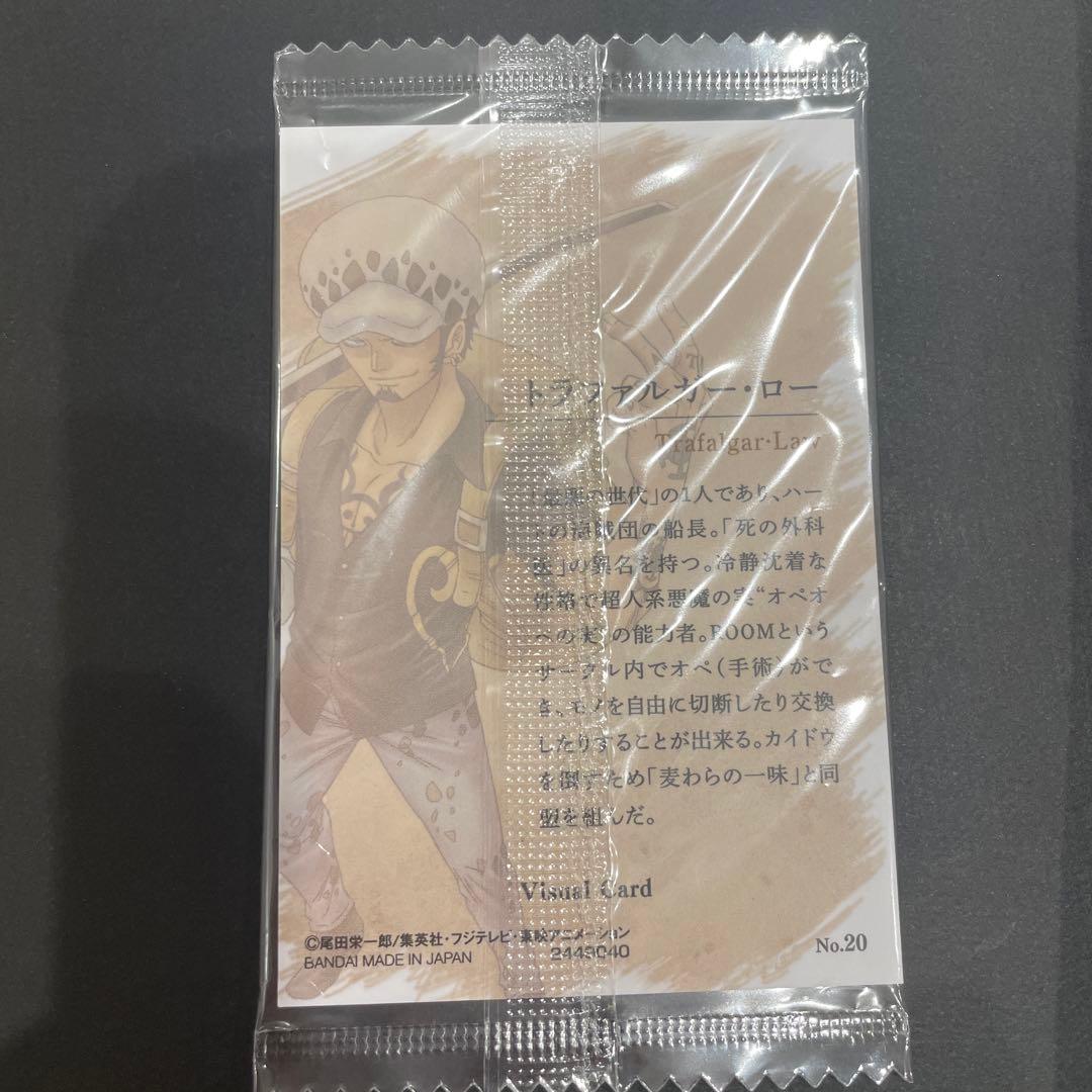 ワンピース　トラファルガー・ロー　Our memory カード