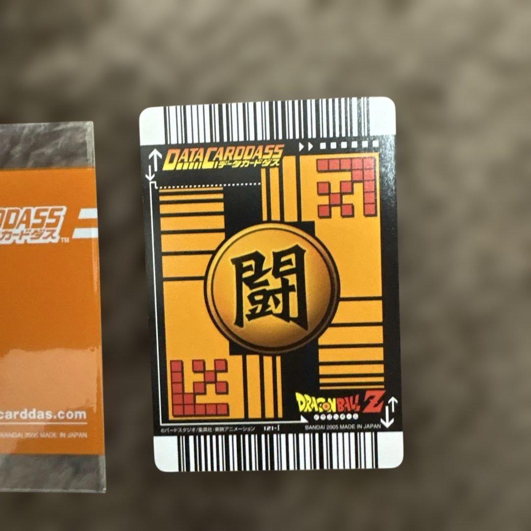 ドラゴンボールカードダス　爆レア