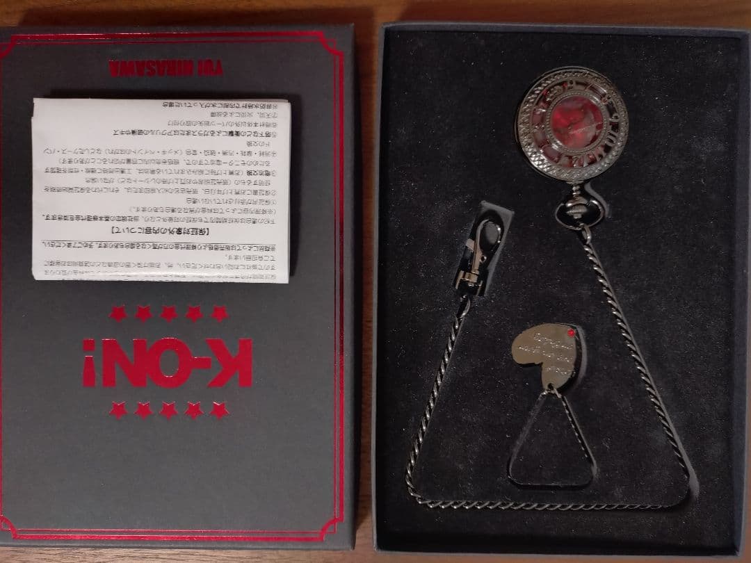 平沢唯　誕生日記念　懐中時計　キーホルダー