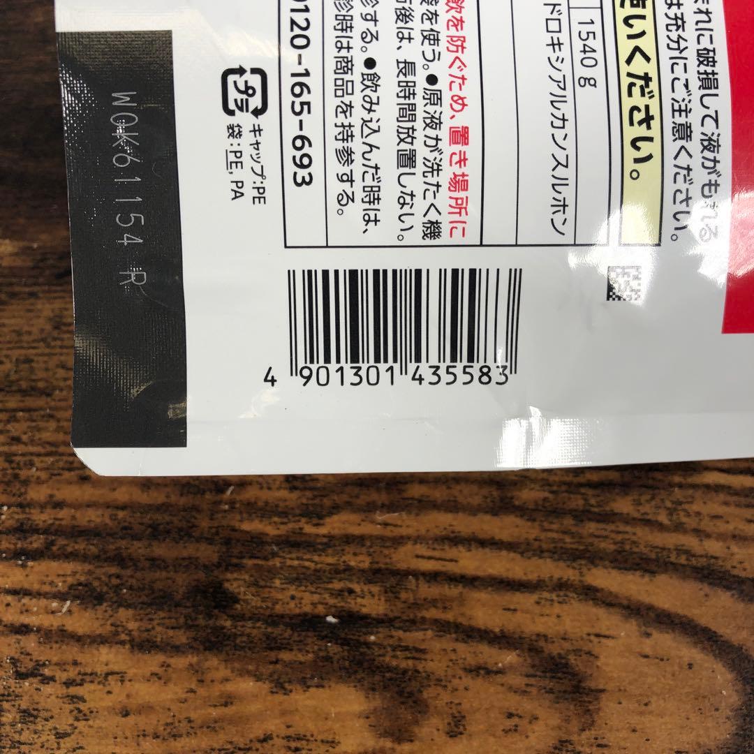 未開封 洗濯洗剤 つめかえ 6個セット