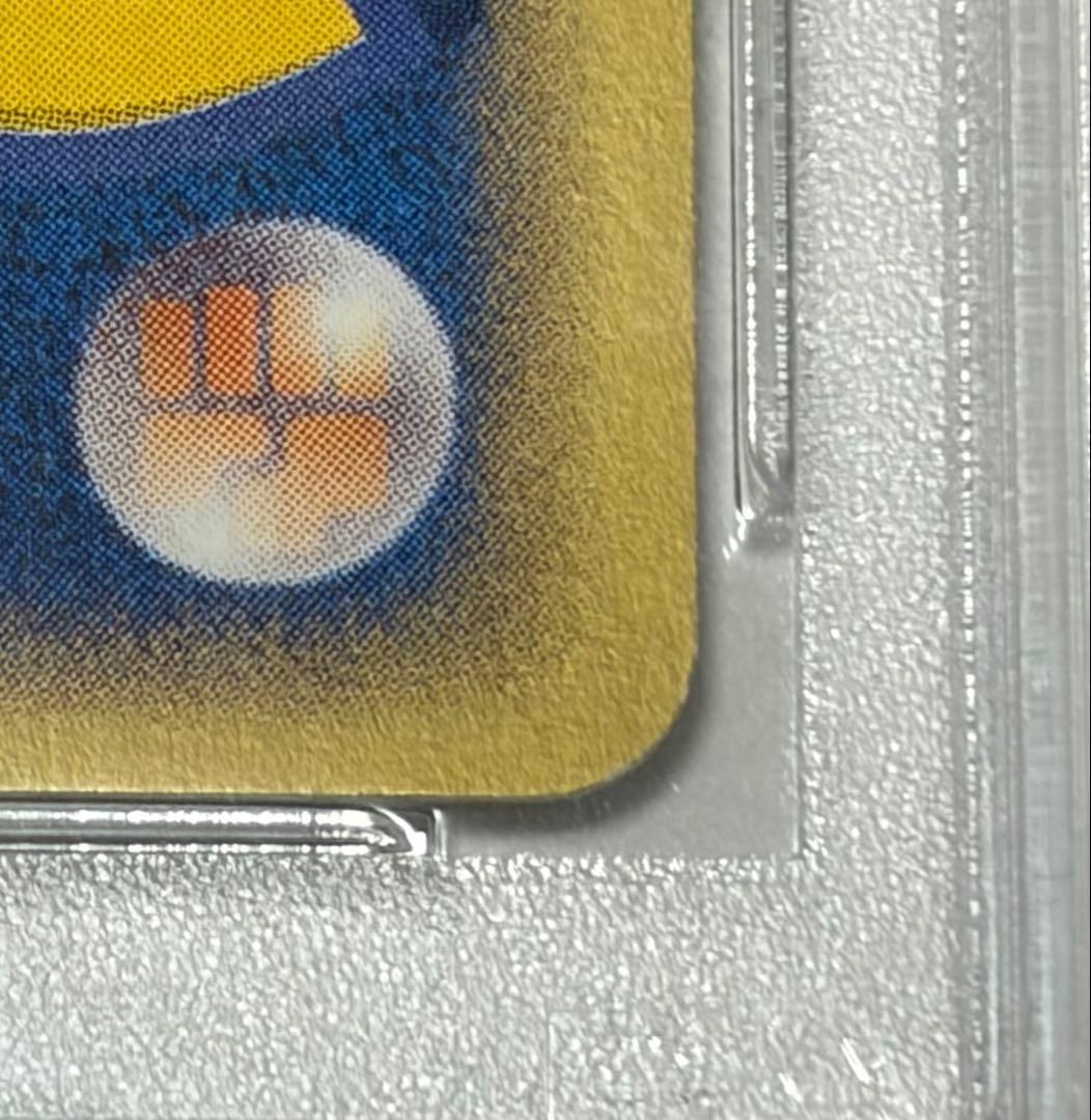 PSA10 ピカチュウ Pikachu 022/053 1ED Pokemon