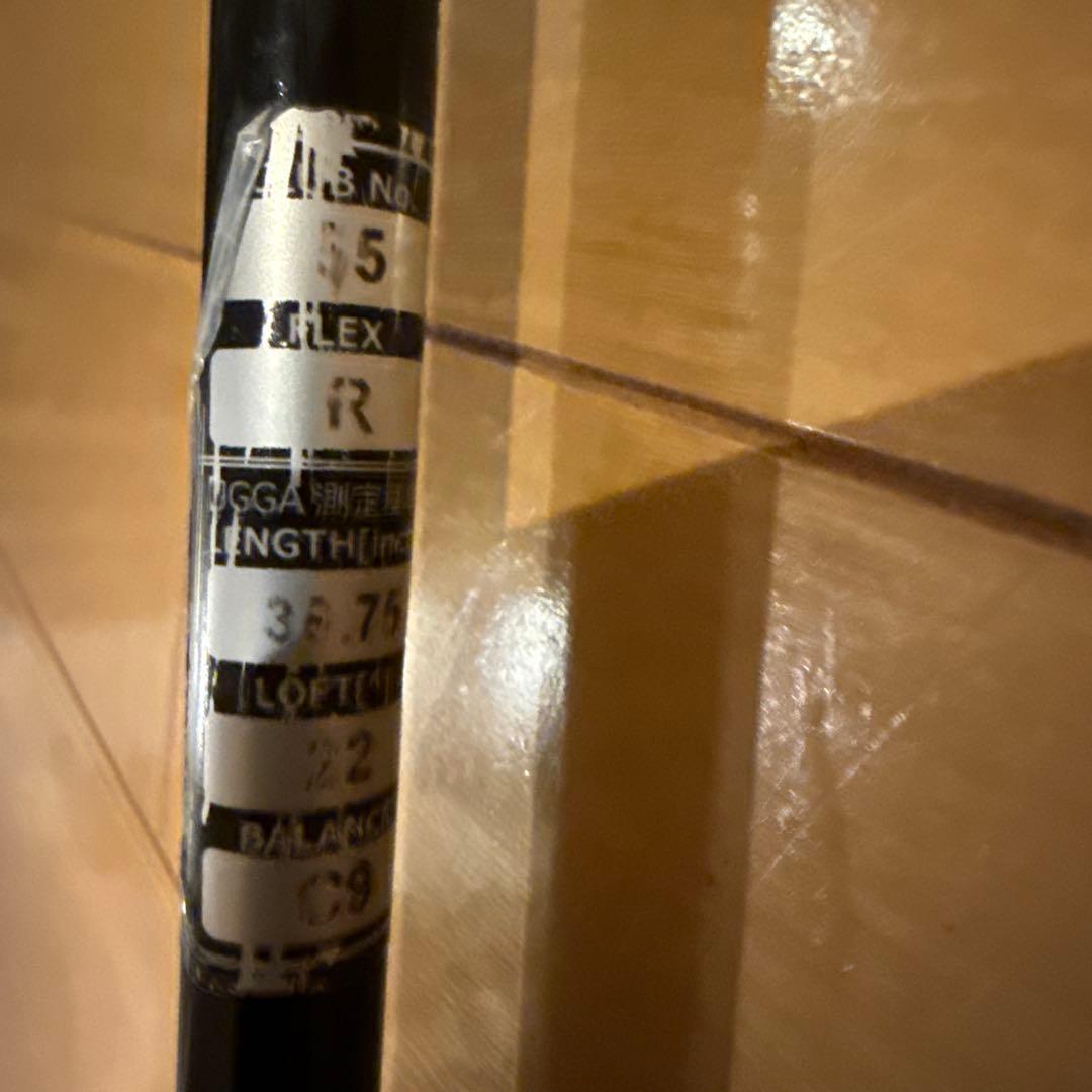 UFO by POWER TORNADO ユーティリティ 55 22度