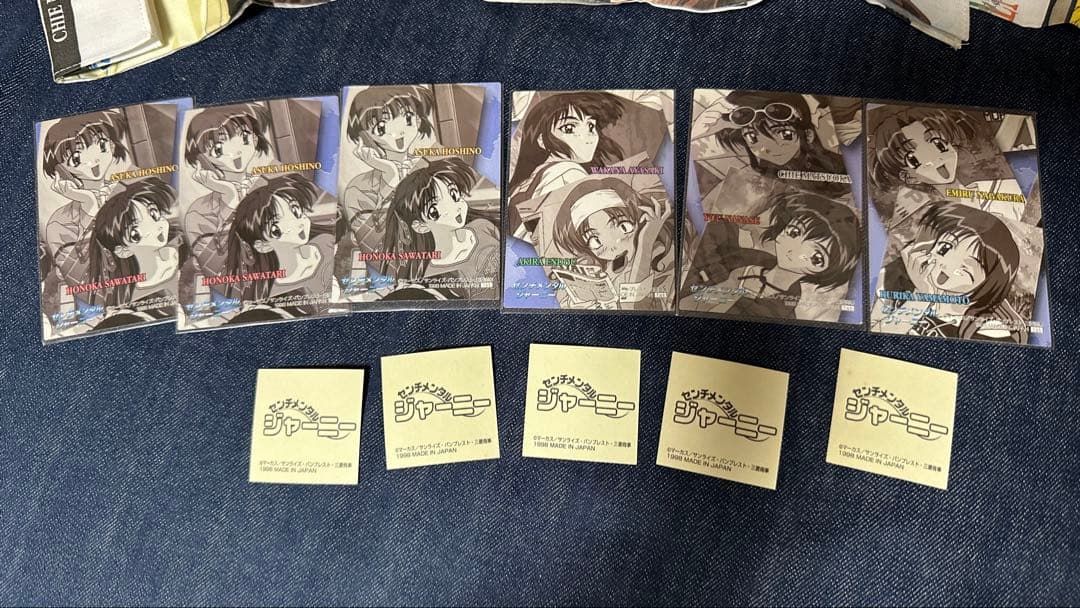 センチメンタルジャーニー キーホルダー/カード/ステッカー/ハンカチ　セット