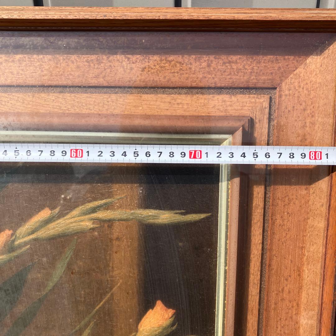 昭和レトロ 複製名画 バッハ グラジオラス 静物画 額装 アートサプライ