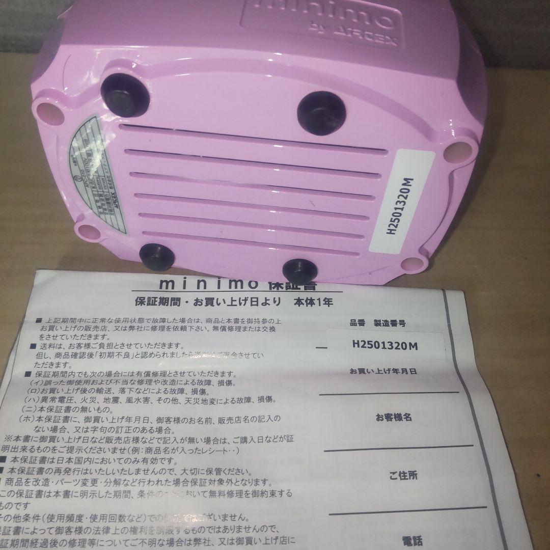 エアテックス　リニアコンプレッサー　クレオスと同じ日東製　新品エアブラシセット