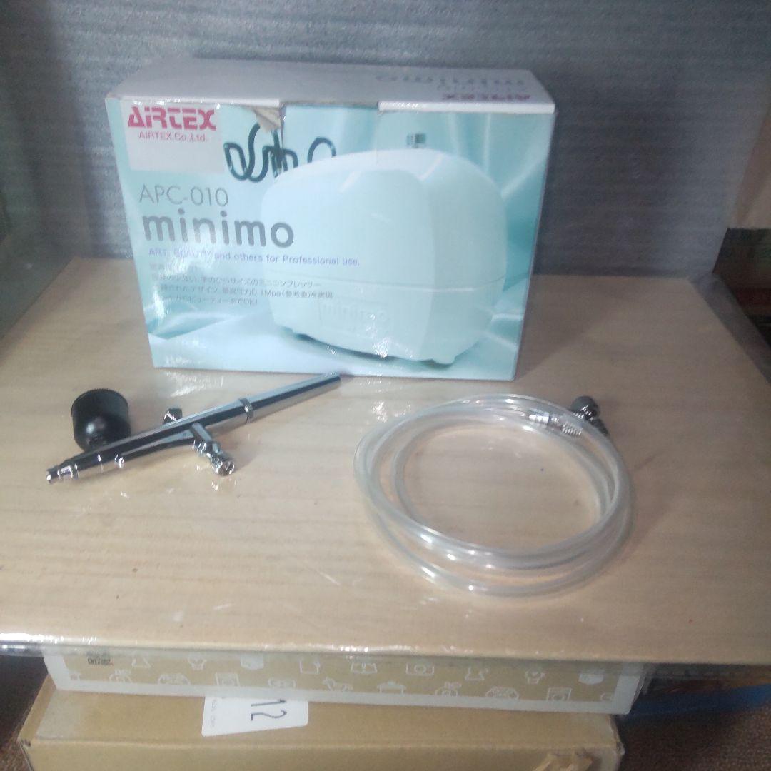 エアテックス　リニアコンプレッサー　クレオスと同じ日東製　新品エアブラシセット