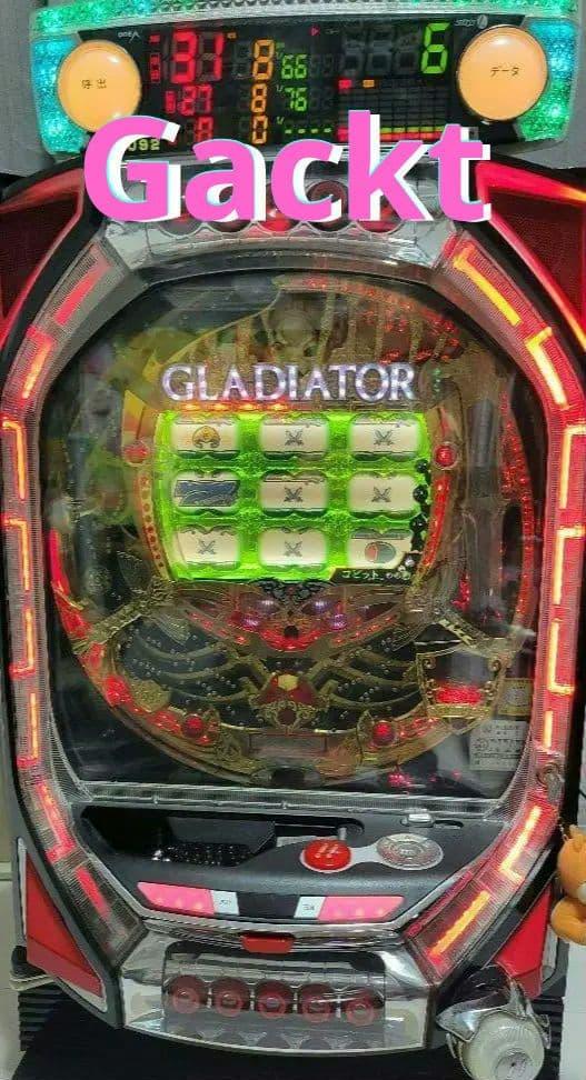 京楽パチンコ　Gackt グラディエーターエボリューション