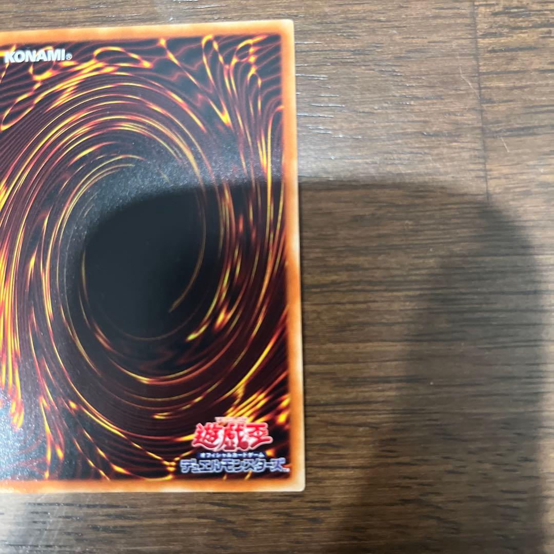 究極竜騎士 プリズマティックシークレットレア