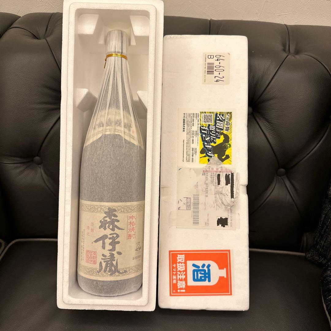 森伊蔵 1.8L 焼酎