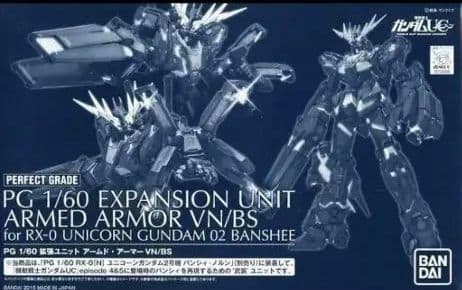 1/60 PG 拡張ユニット アームド・アーマーVN/BS