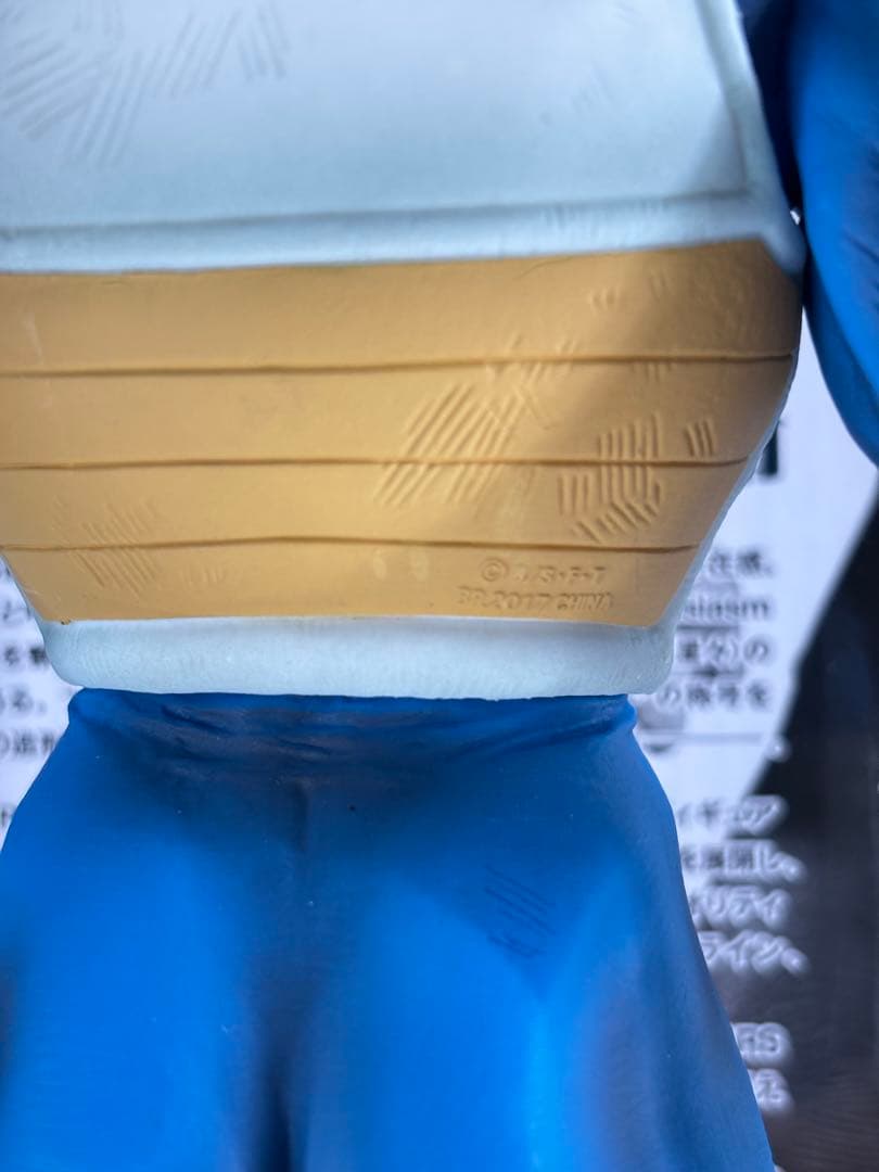 SMSP 孫悟空　ベジータ　2体セット