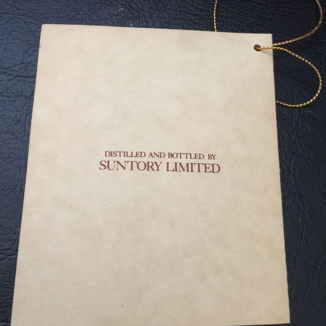 希少 山崎 ピュアモルトウイスキー 12年特級向獅子760ml ラベルのみ