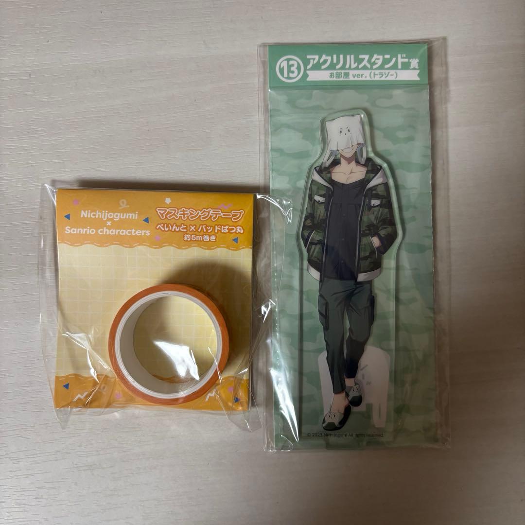 【組み合わせ自由！】日常組グッズ