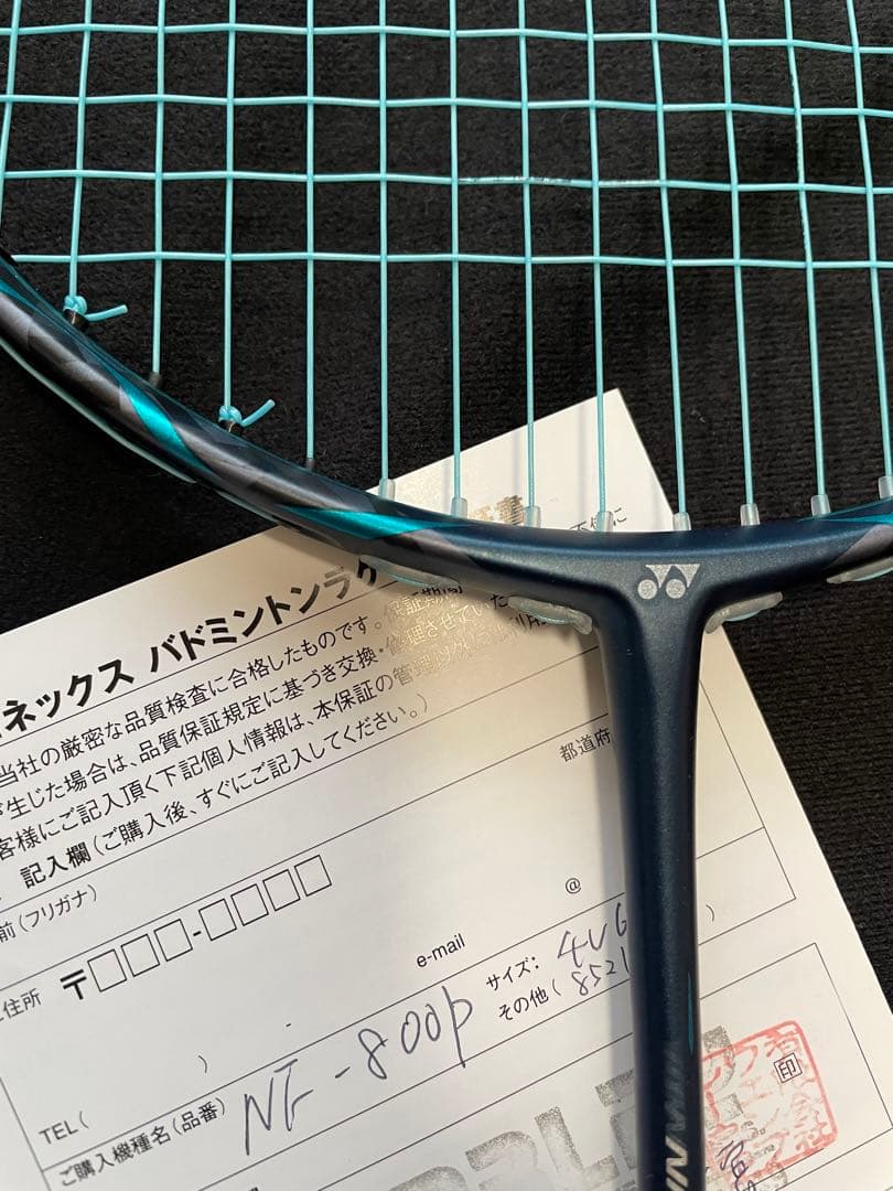 新品　ナノフレア800プロ　4U6