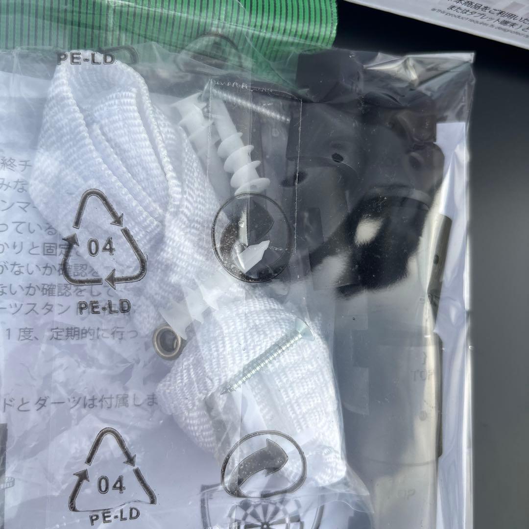 DARTSLIVE200s ダーツライブ　ホーム ダーツボード スタンド付き