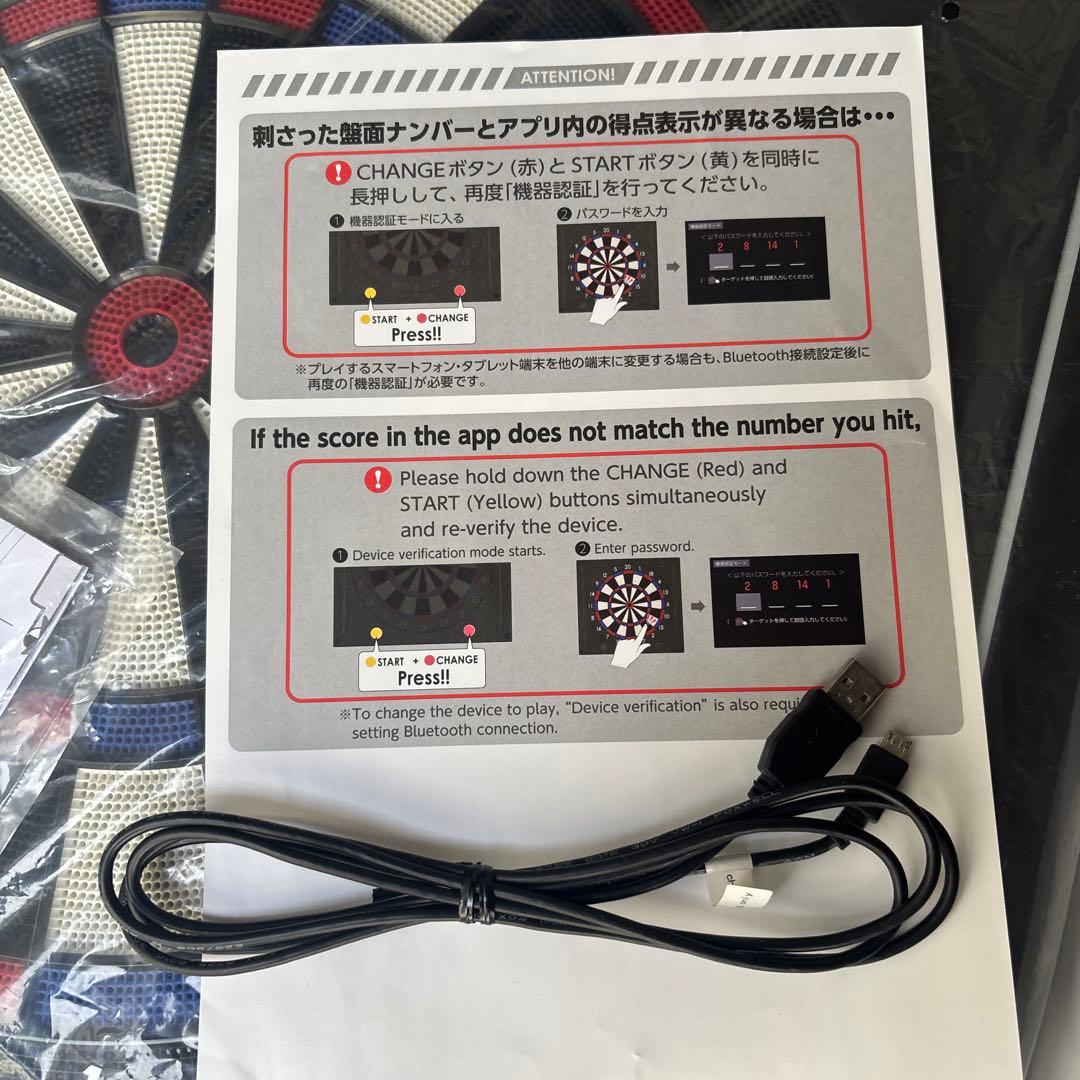 DARTSLIVE200s ダーツライブ　ホーム ダーツボード スタンド付き