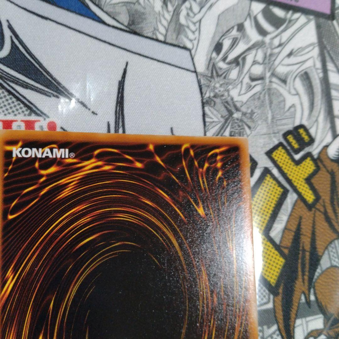 美品　遊戯王　初期　暗黒騎士ガイア