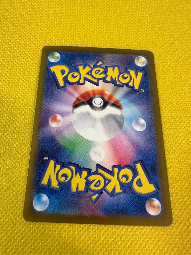 ポケモンカード　コイキング AR