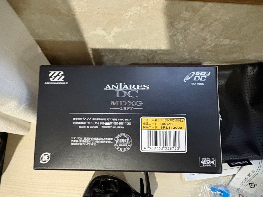 ★☆シマノ 18アンタレス DC MD XG 未記入保証書　新品同様